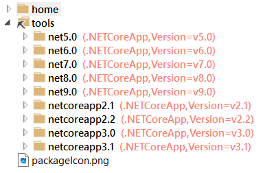 The contents of the dd-trace tool showing support for .NET Core 2.1